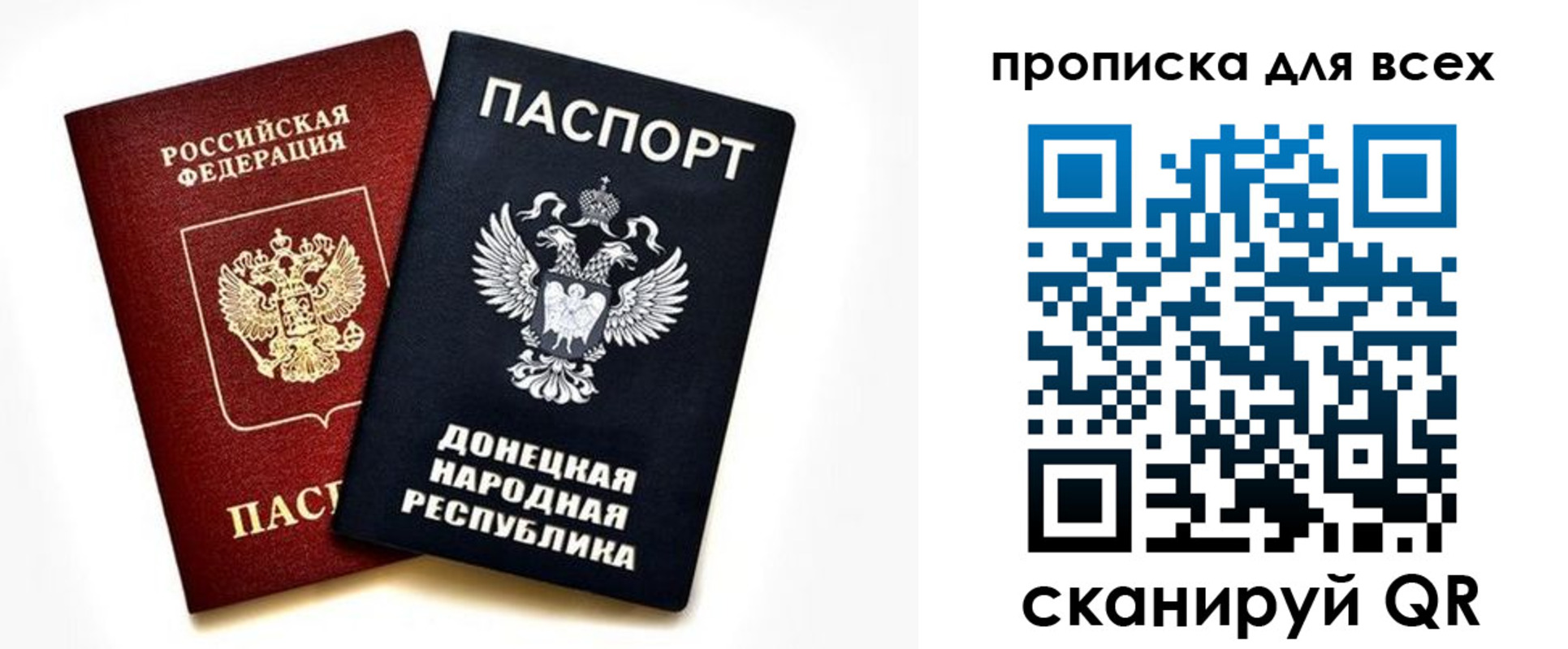 временная регистрация законно в Льгове