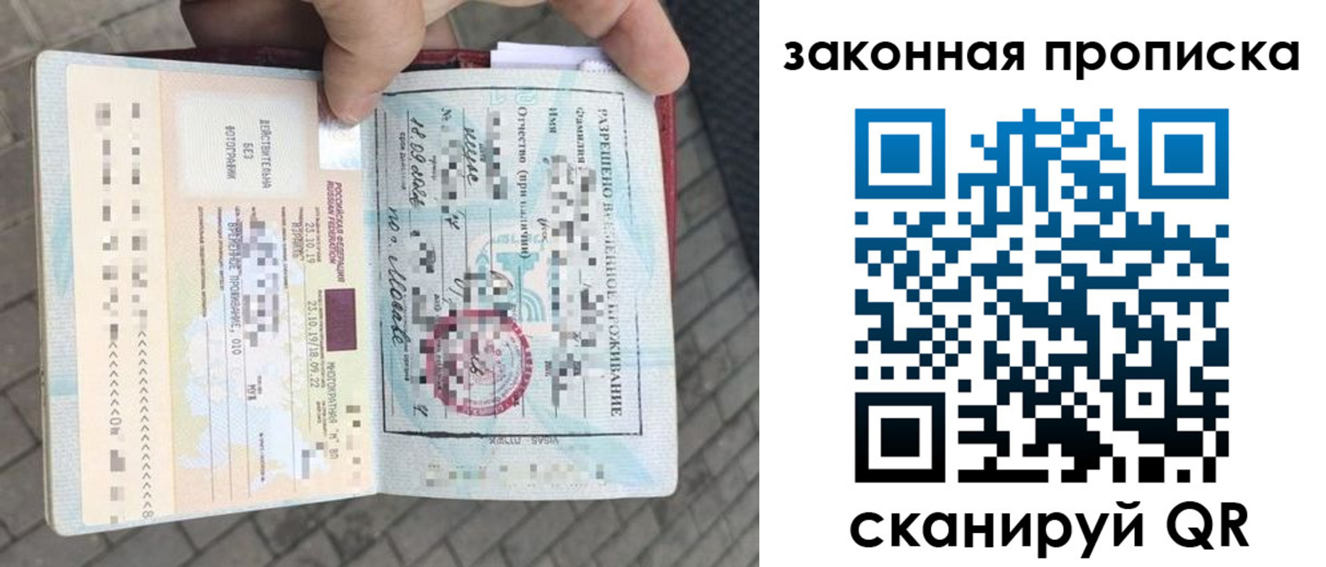 регистрация для школы в Льгове