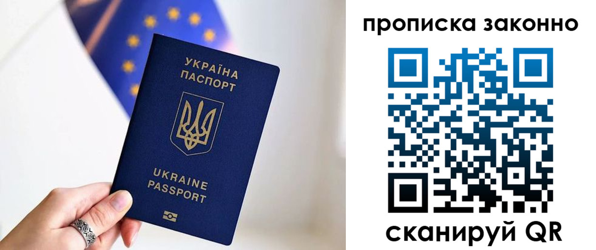 временная регистрация в квартире в Льгове