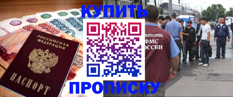 найти адрес прописки в Льгове