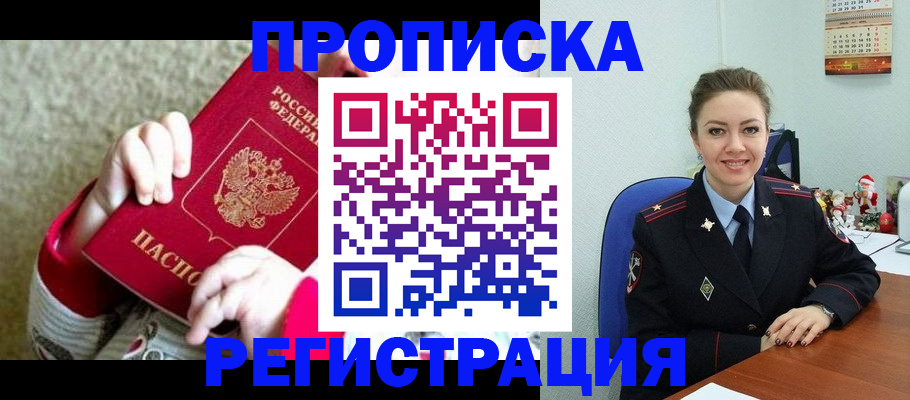 форма 3 в Льгове