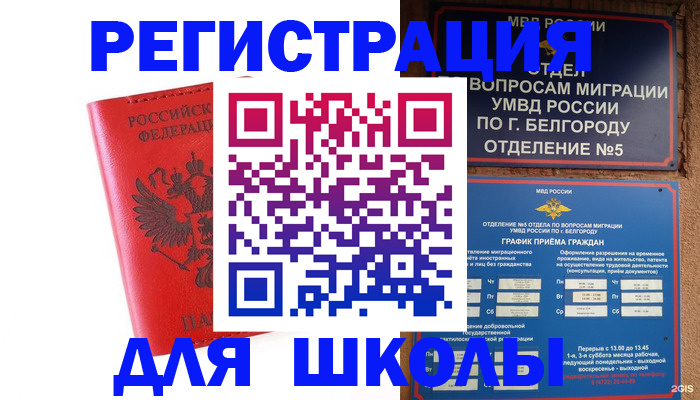 форма 3 в Льгове